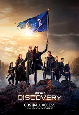 星际迷航：发现号第三季StarTrek：DiscoverySeason3