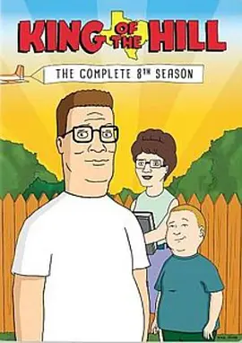 乡巴佬希尔一家的幸福生活第八季KingoftheHillSeason8